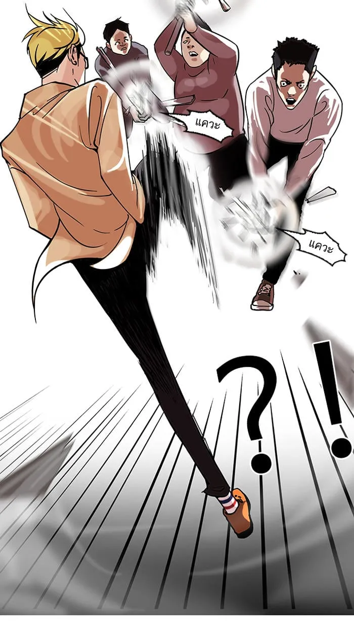 Lookism - Hoán Đổi Diệu Kỳ Chapter 108 - Trang 17