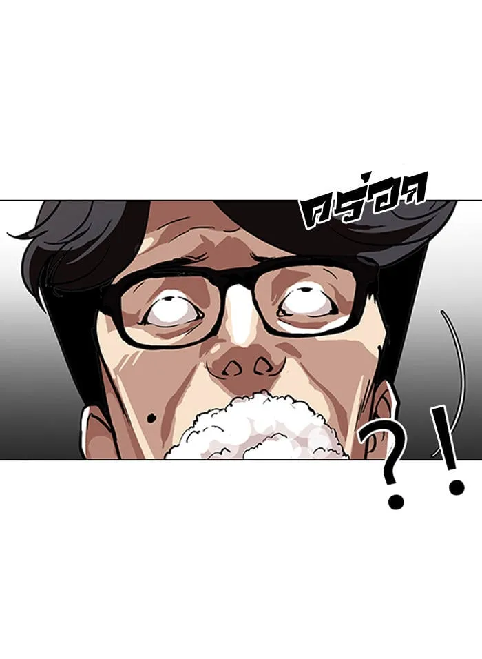 Lookism - Hoán Đổi Diệu Kỳ Chapter 109 - Trang 38