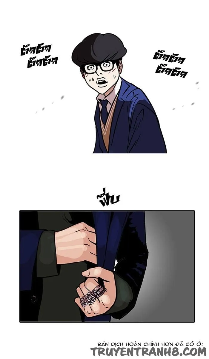 Lookism - Hoán Đổi Diệu Kỳ Chapter 110 - Trang 22