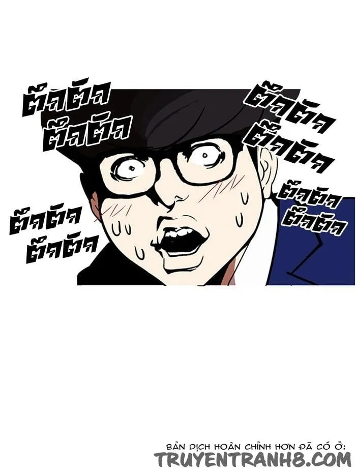 Lookism - Hoán Đổi Diệu Kỳ Chapter 110 - Trang 23