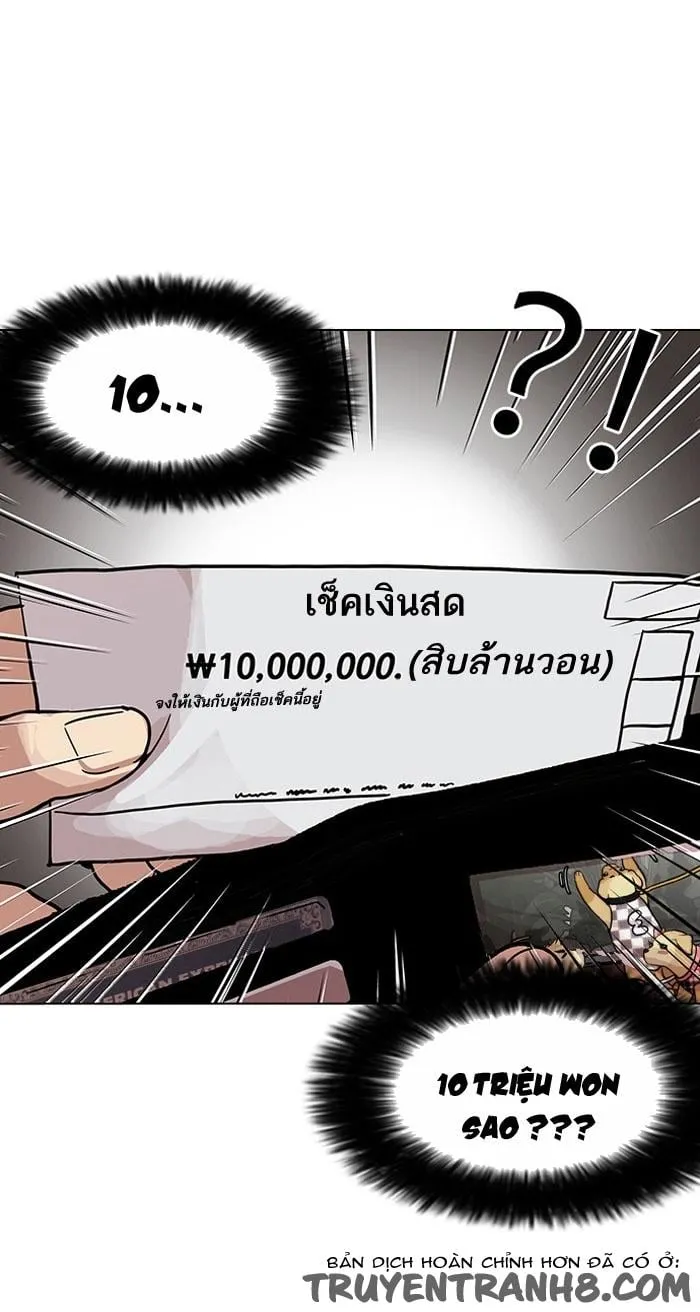 Lookism - Hoán Đổi Diệu Kỳ Chapter 110 - Trang 30