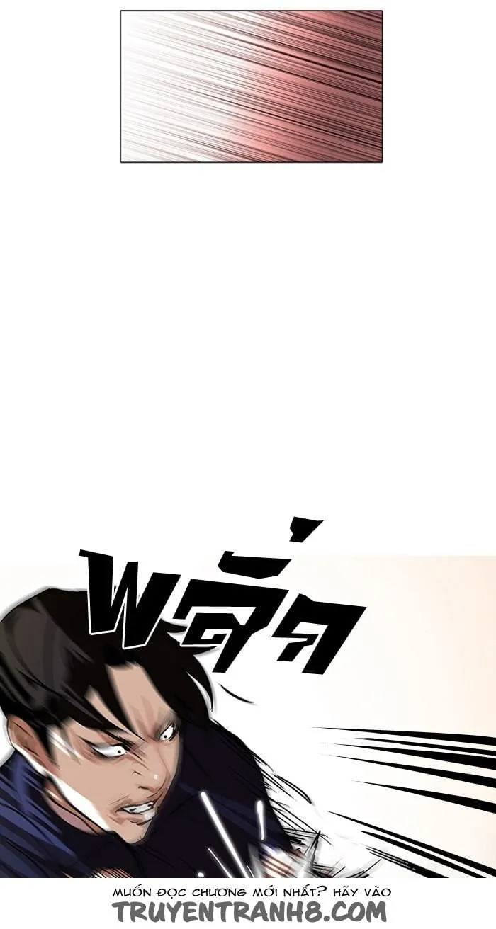 Lookism - Hoán Đổi Diệu Kỳ Chapter 113 - Trang 9