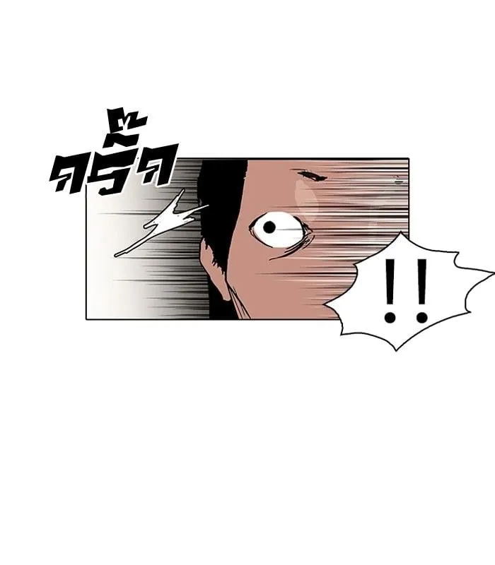 Lookism - Hoán Đổi Diệu Kỳ Chapter 115 - Trang 16