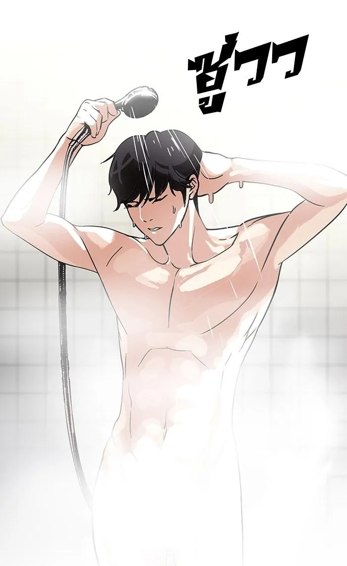Lookism - Hoán Đổi Diệu Kỳ Chapter 115 - Trang 25