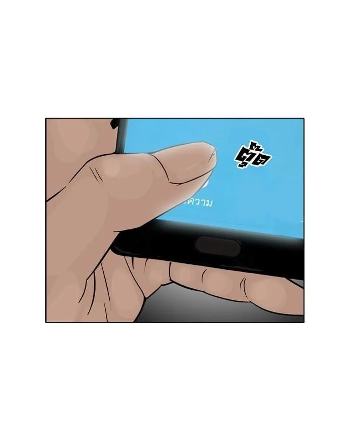 Lookism - Hoán Đổi Diệu Kỳ Chapter 116 - Trang 45