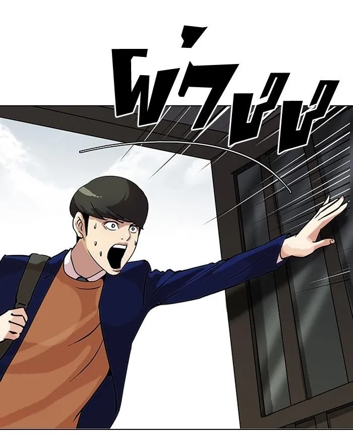 Lookism - Hoán Đổi Diệu Kỳ Chapter 116 - Trang 5