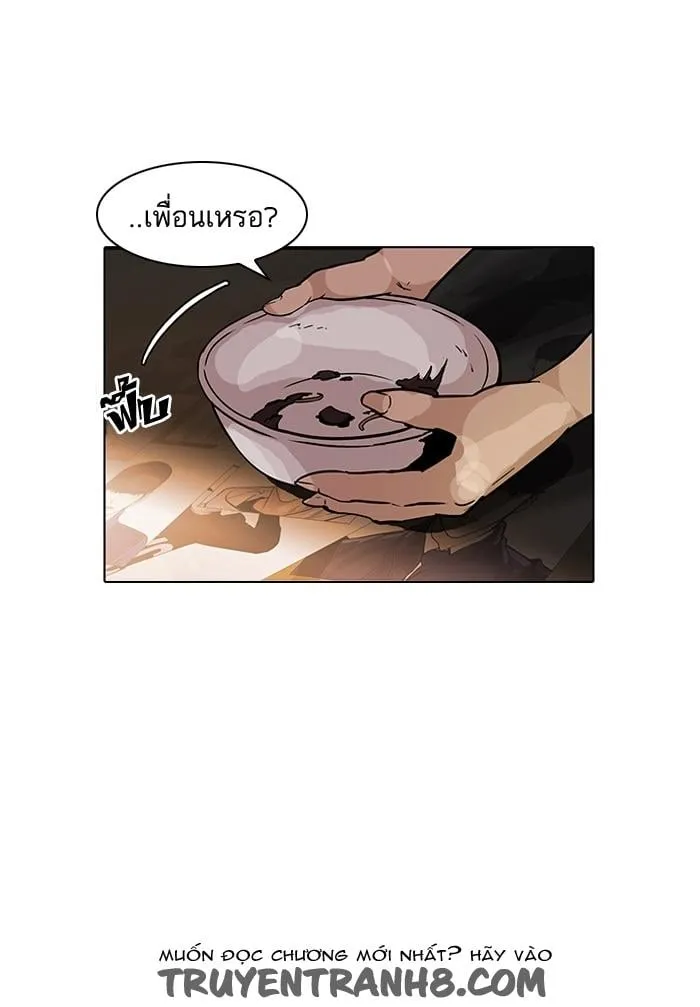 Lookism - Hoán Đổi Diệu Kỳ Chapter 117 - Trang 10