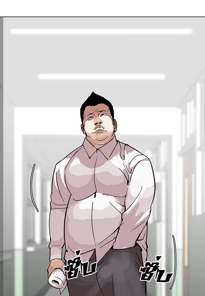 Lookism - Hoán Đổi Diệu Kỳ Chapter 123 - Trang 17