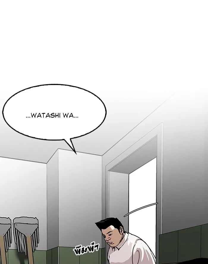 Lookism - Hoán Đổi Diệu Kỳ Chapter 123 - Trang 22