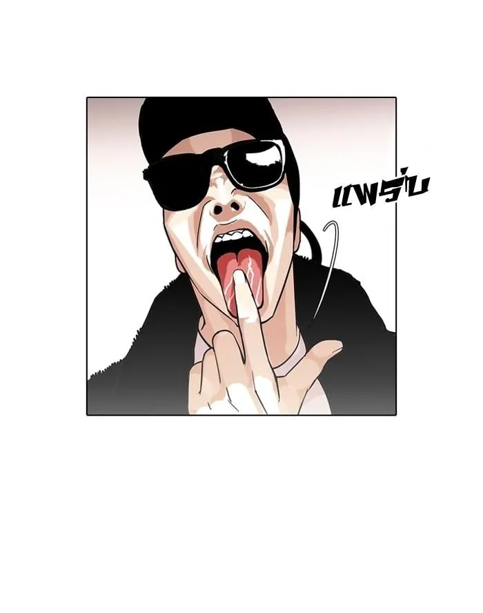 Lookism - Hoán Đổi Diệu Kỳ Chapter 123 - Trang 34