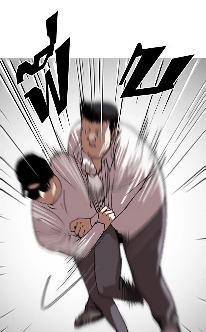 Lookism - Hoán Đổi Diệu Kỳ Chapter 123 - Trang 45