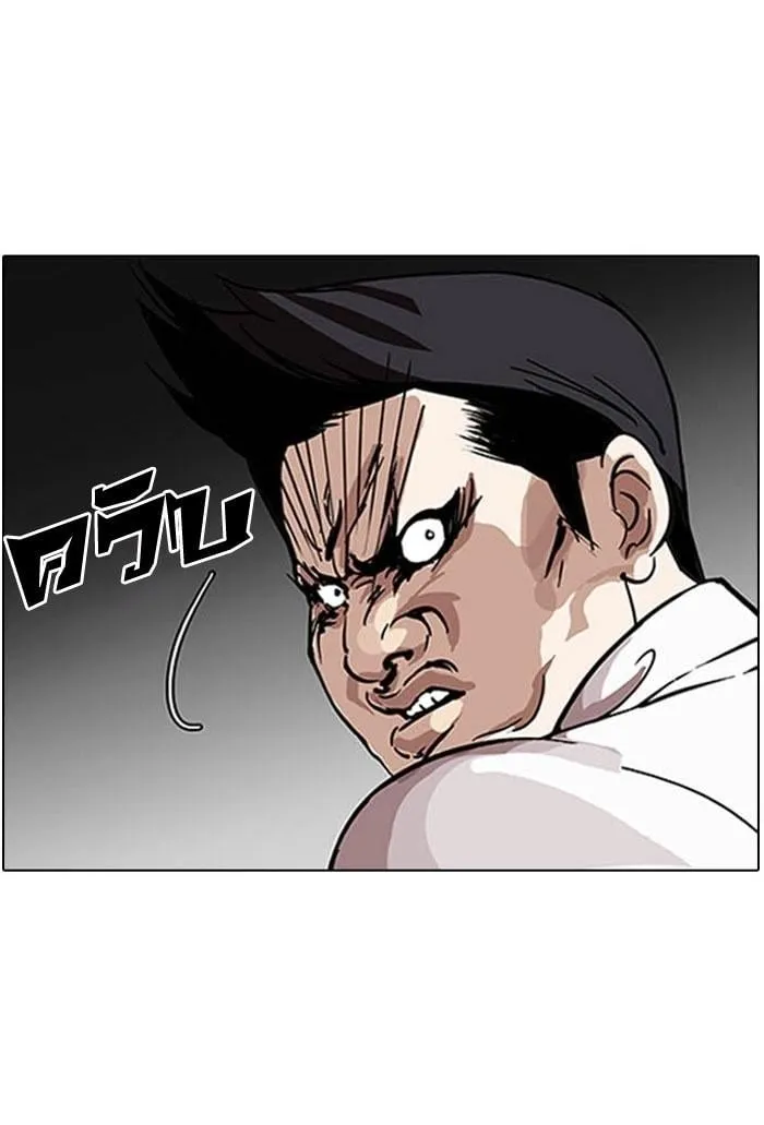 Lookism - Hoán Đổi Diệu Kỳ Chapter 124 - Trang 16