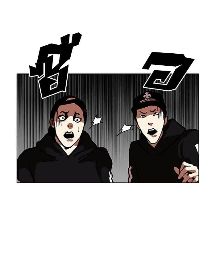 Lookism - Hoán Đổi Diệu Kỳ Chapter 124 - Trang 17