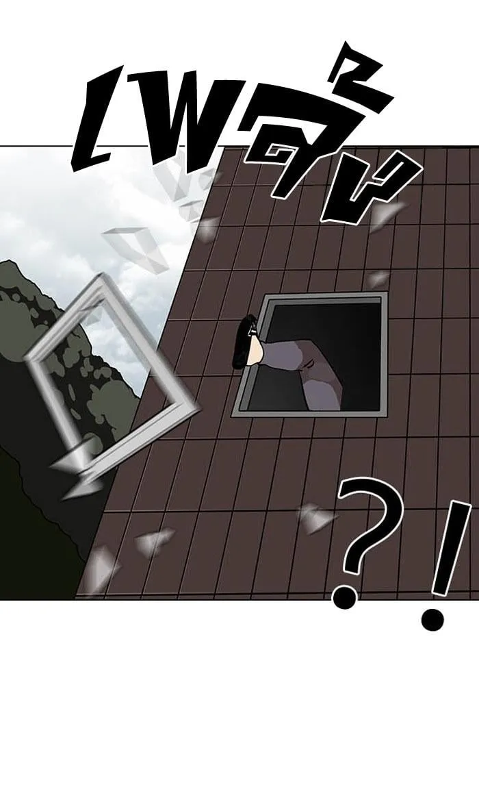 Lookism - Hoán Đổi Diệu Kỳ Chapter 124 - Trang 22