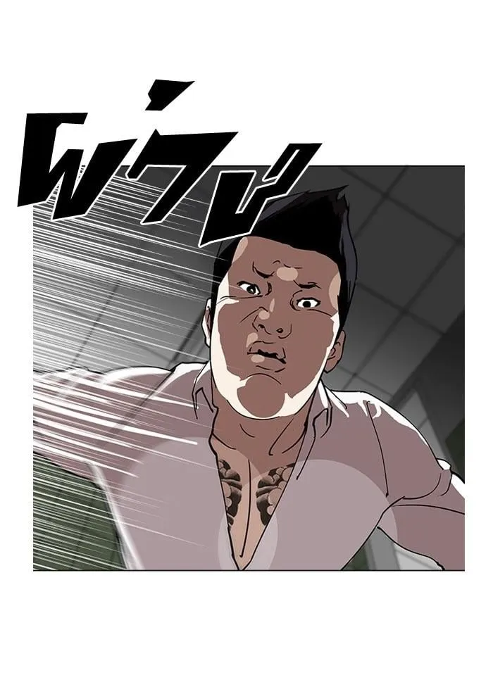 Lookism - Hoán Đổi Diệu Kỳ Chapter 124 - Trang 8