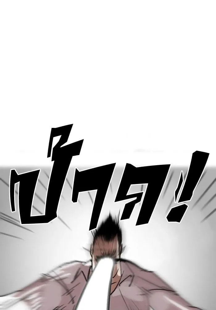 Lookism - Hoán Đổi Diệu Kỳ Chapter 125 - Trang 22