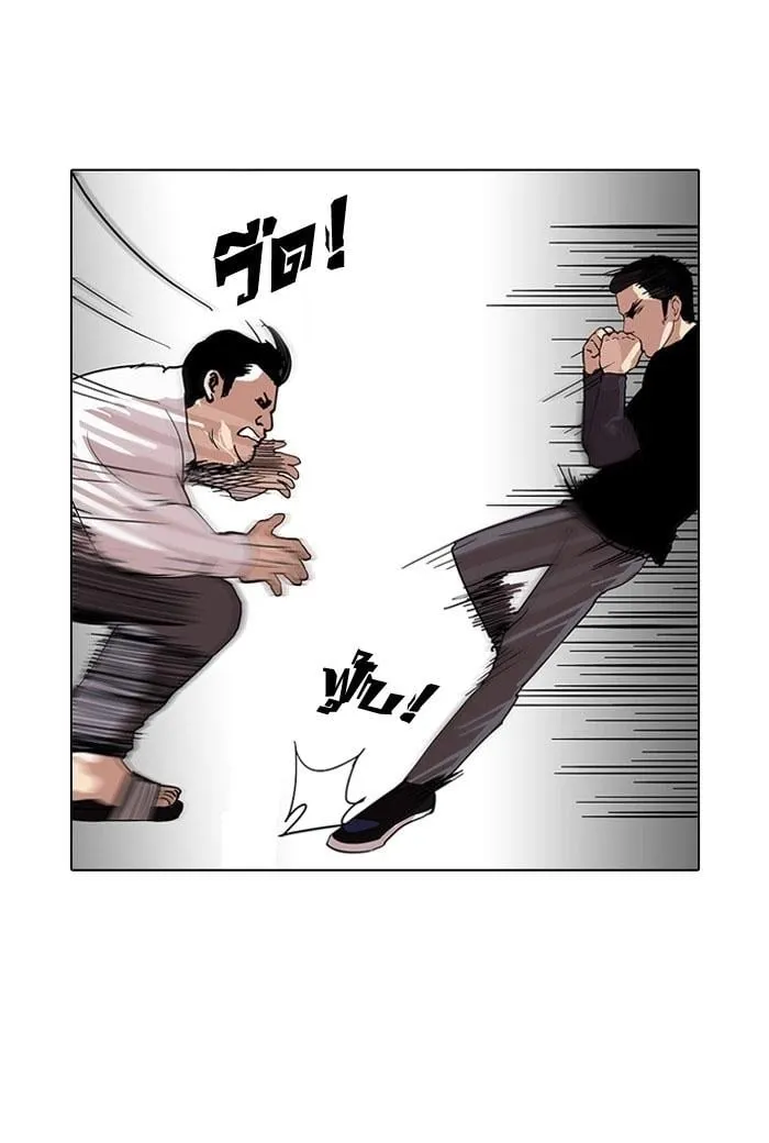 Lookism - Hoán Đổi Diệu Kỳ Chapter 125 - Trang 36