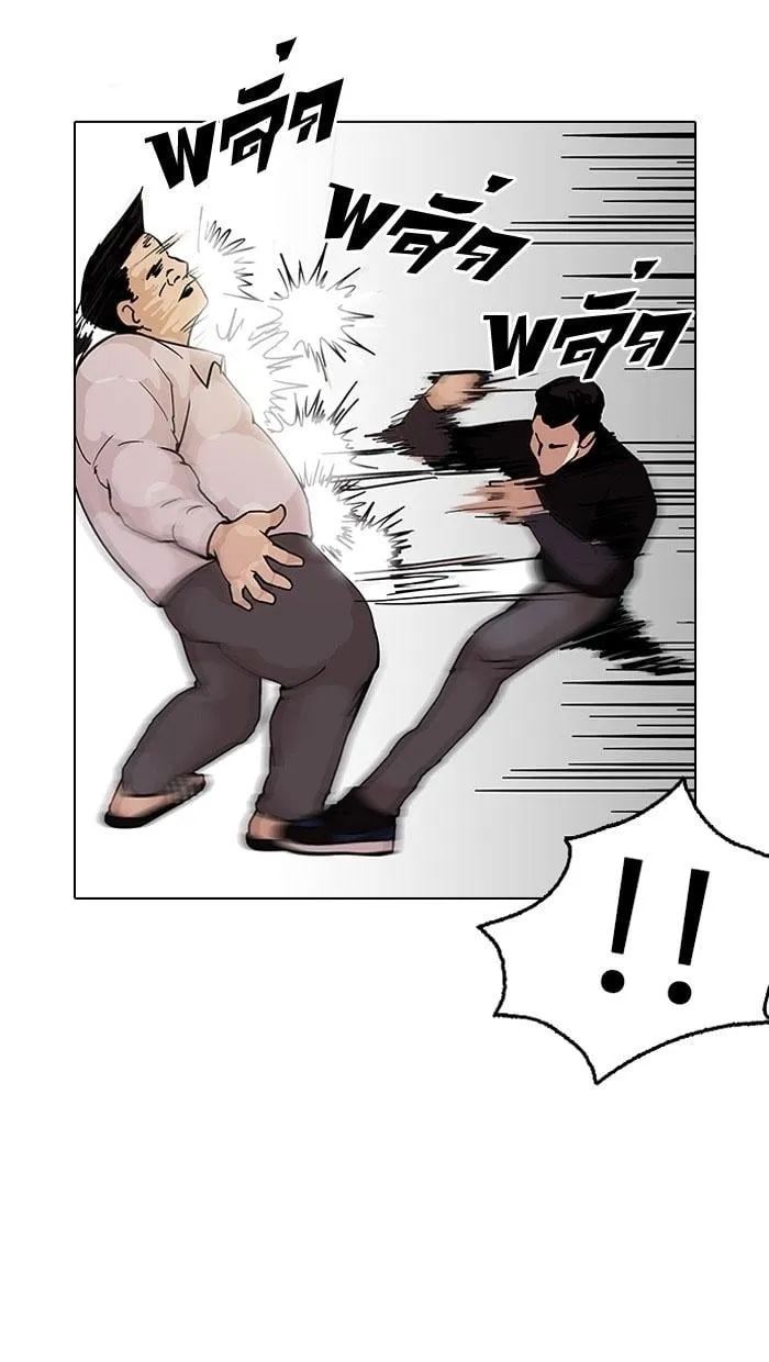 Lookism - Hoán Đổi Diệu Kỳ Chapter 125 - Trang 37