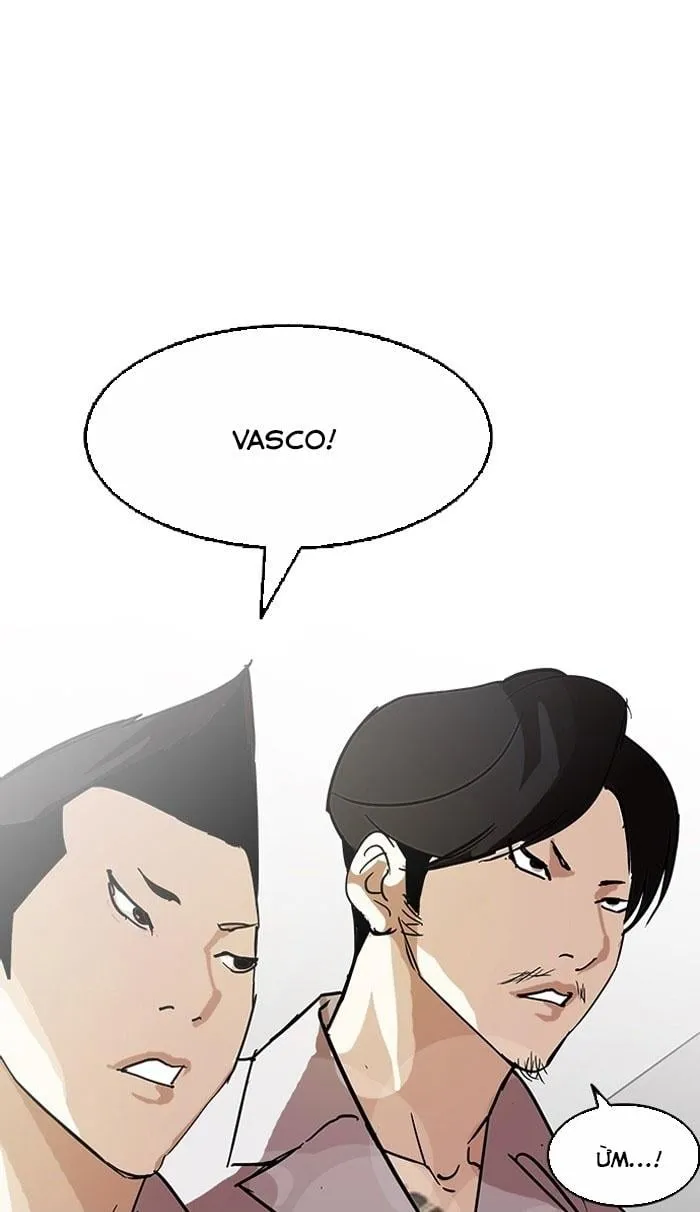 Lookism - Hoán Đổi Diệu Kỳ Chapter 126 - Trang 4