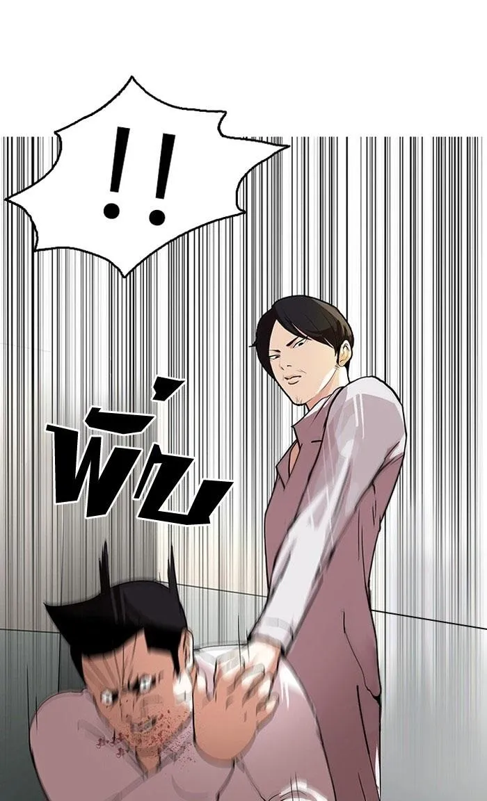 Lookism - Hoán Đổi Diệu Kỳ Chapter 126 - Trang 49