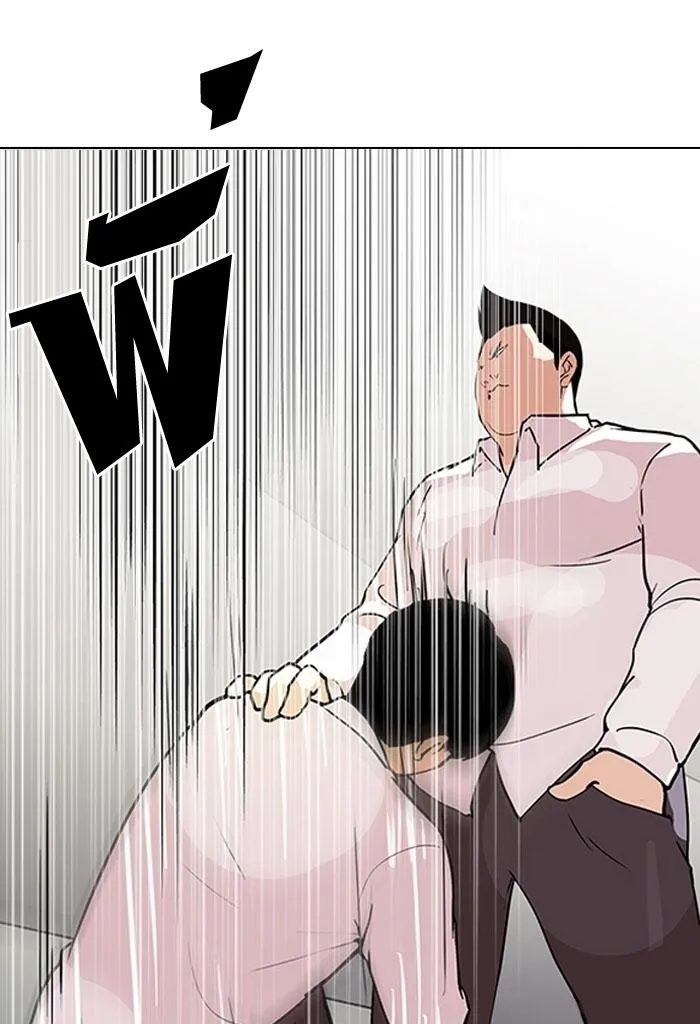 Lookism - Hoán Đổi Diệu Kỳ Chapter 128 - Trang 29