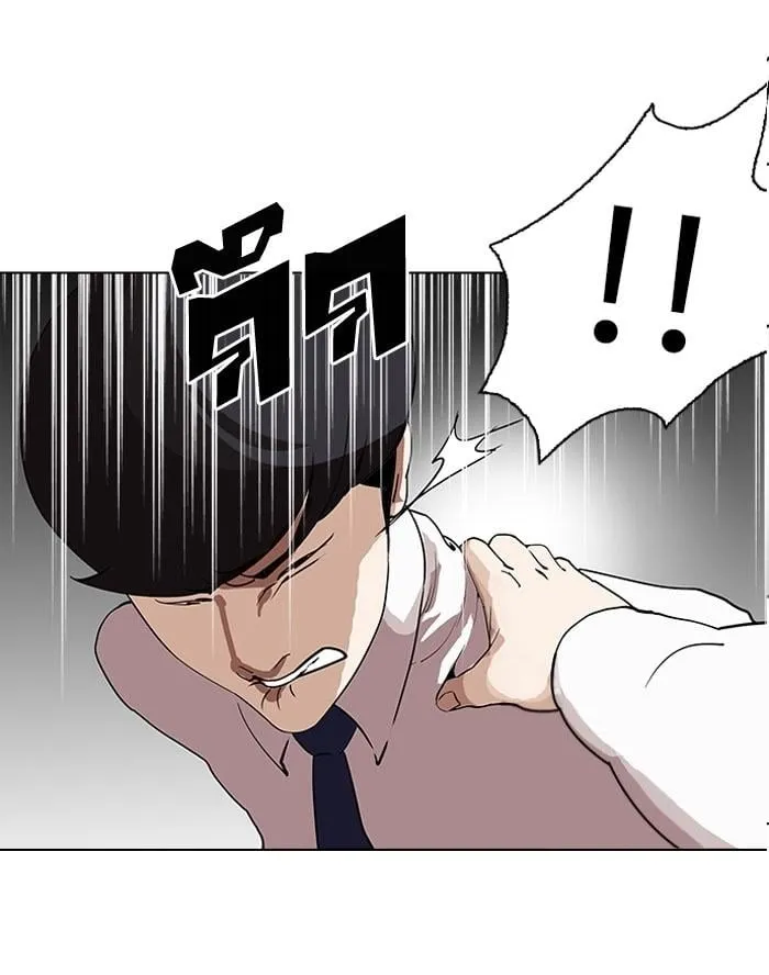 Lookism - Hoán Đổi Diệu Kỳ Chapter 128 - Trang 8