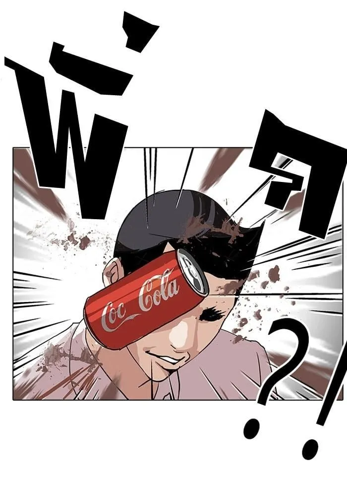 Lookism - Hoán Đổi Diệu Kỳ Chapter 130 - Trang 10