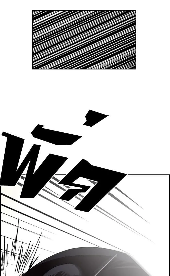 Lookism - Hoán Đổi Diệu Kỳ Chapter 130 - Trang 26
