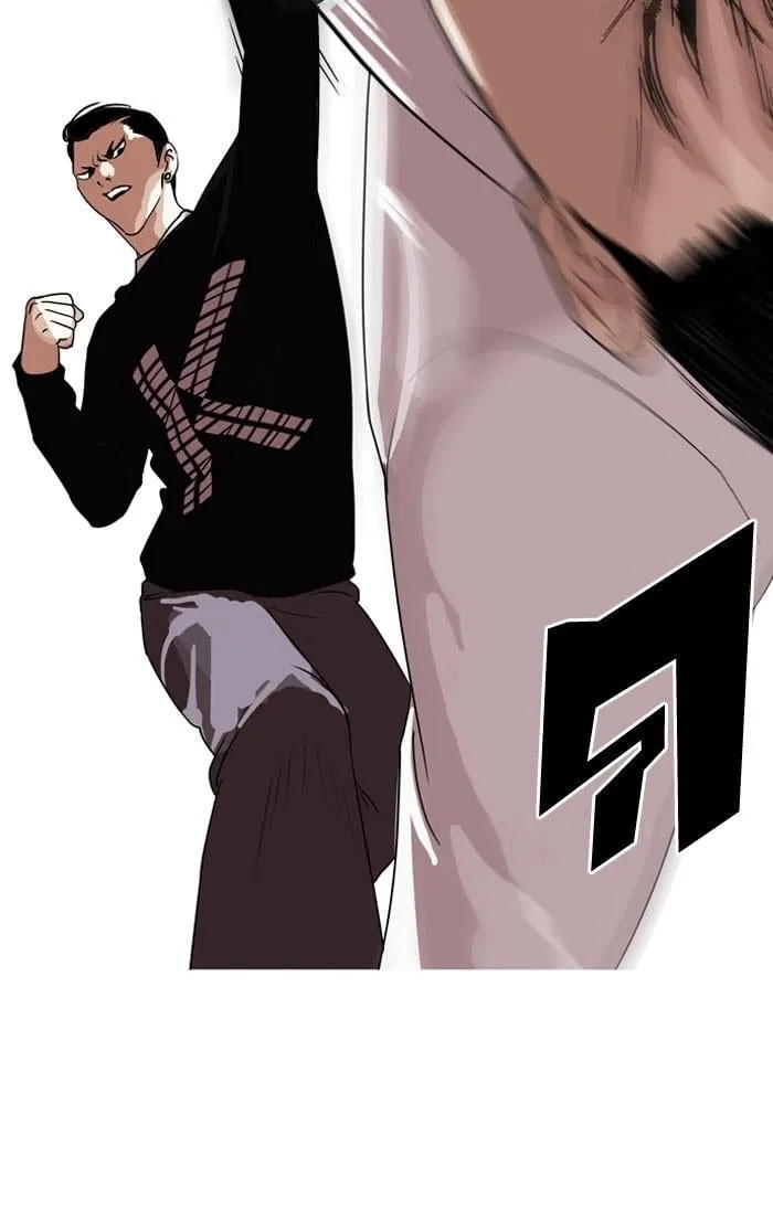 Lookism - Hoán Đổi Diệu Kỳ Chapter 130 - Trang 41