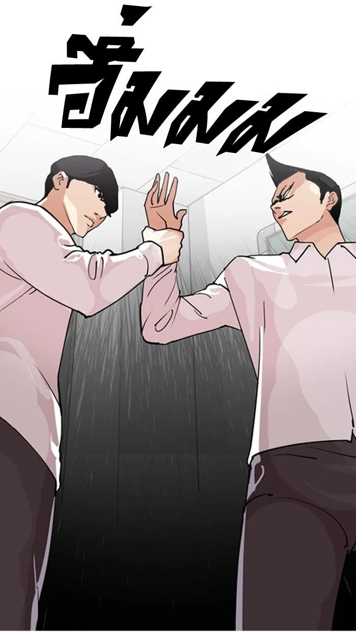 Lookism - Hoán Đổi Diệu Kỳ Chapter 131 - Trang 17