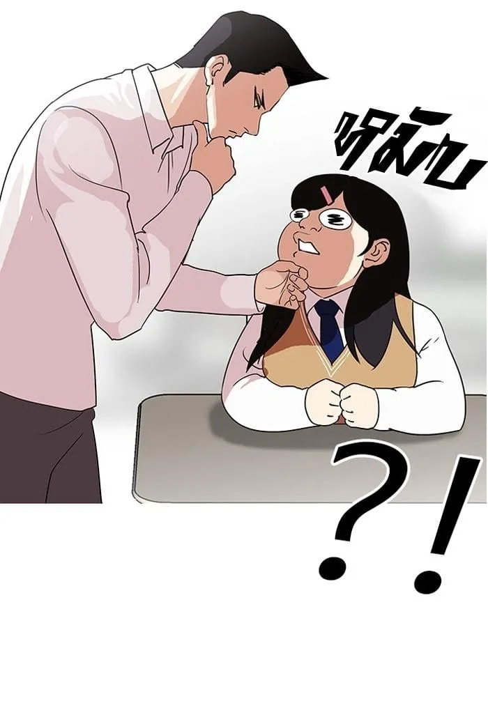 Lookism - Hoán Đổi Diệu Kỳ Chapter 131 - Trang 5