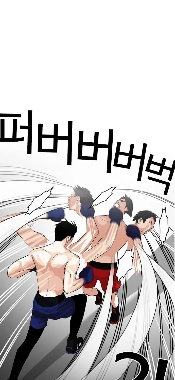 Lookism - Hoán Đổi Diệu Kỳ Chapter 133 - Trang 8