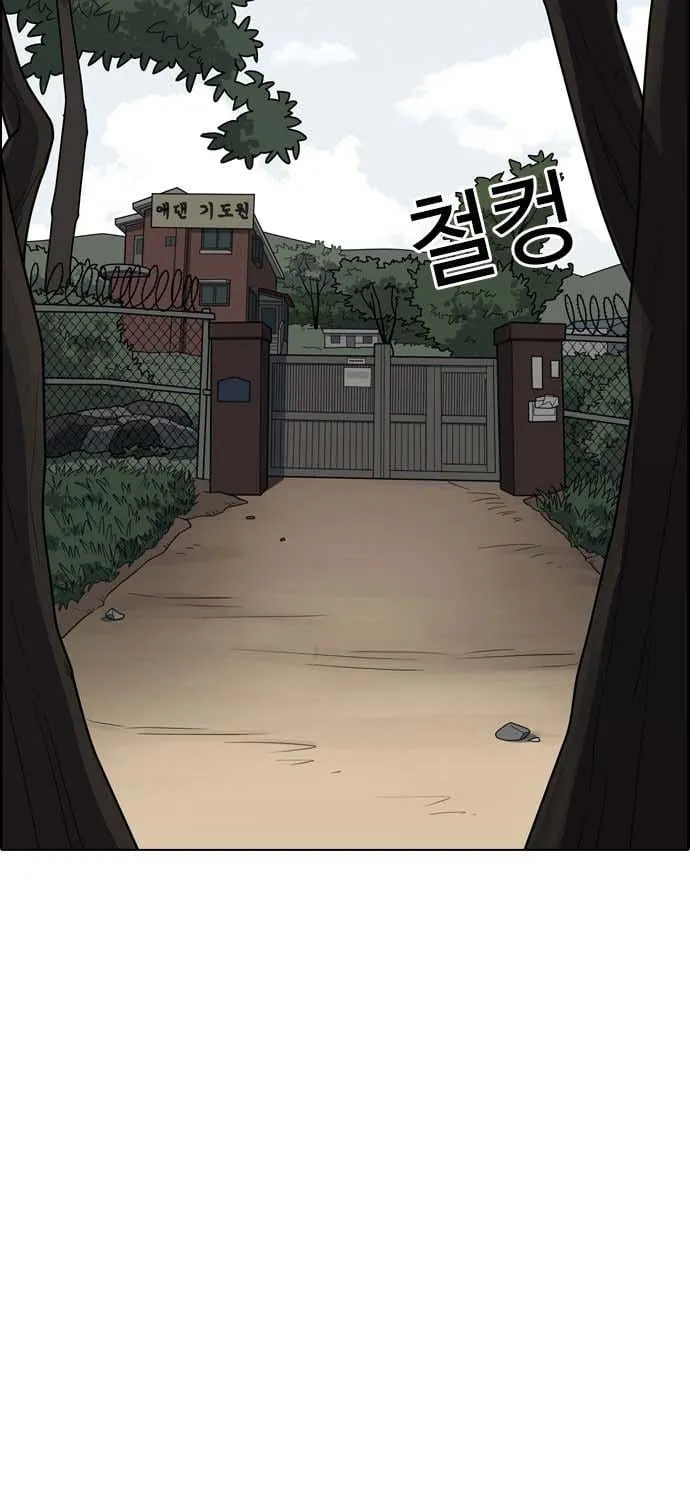 Lookism - Hoán Đổi Diệu Kỳ Chapter 134 - Trang 12