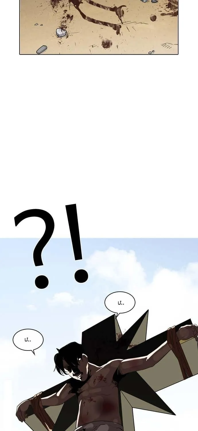Lookism - Hoán Đổi Diệu Kỳ Chapter 134 - Trang 6