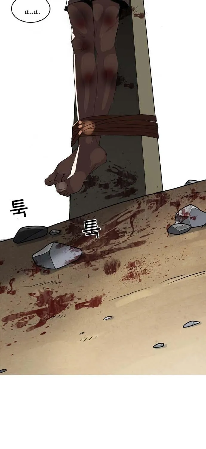 Lookism - Hoán Đổi Diệu Kỳ Chapter 134 - Trang 8