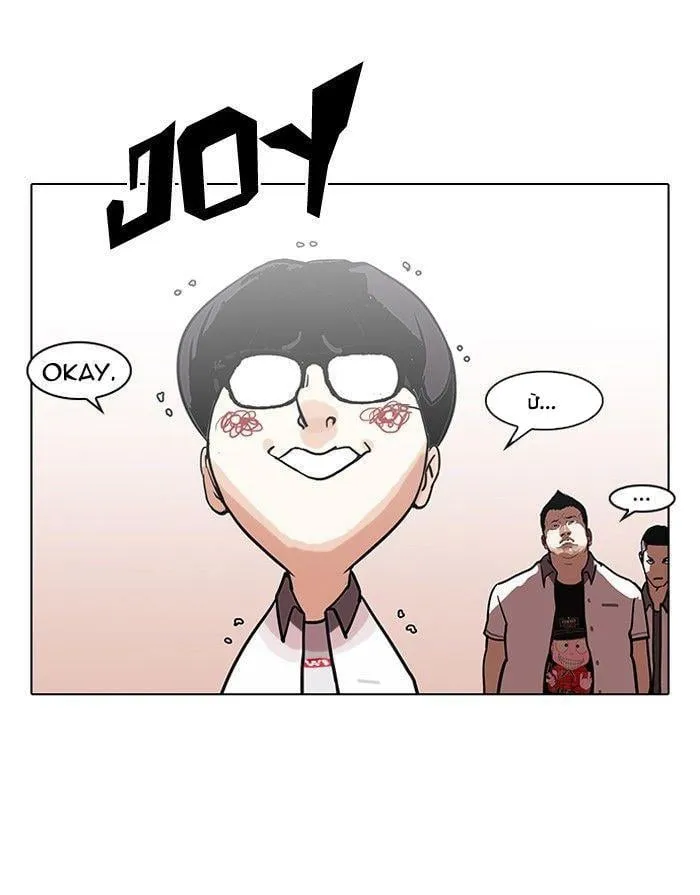 Lookism - Hoán Đổi Diệu Kỳ Chapter 139 - Trang 24