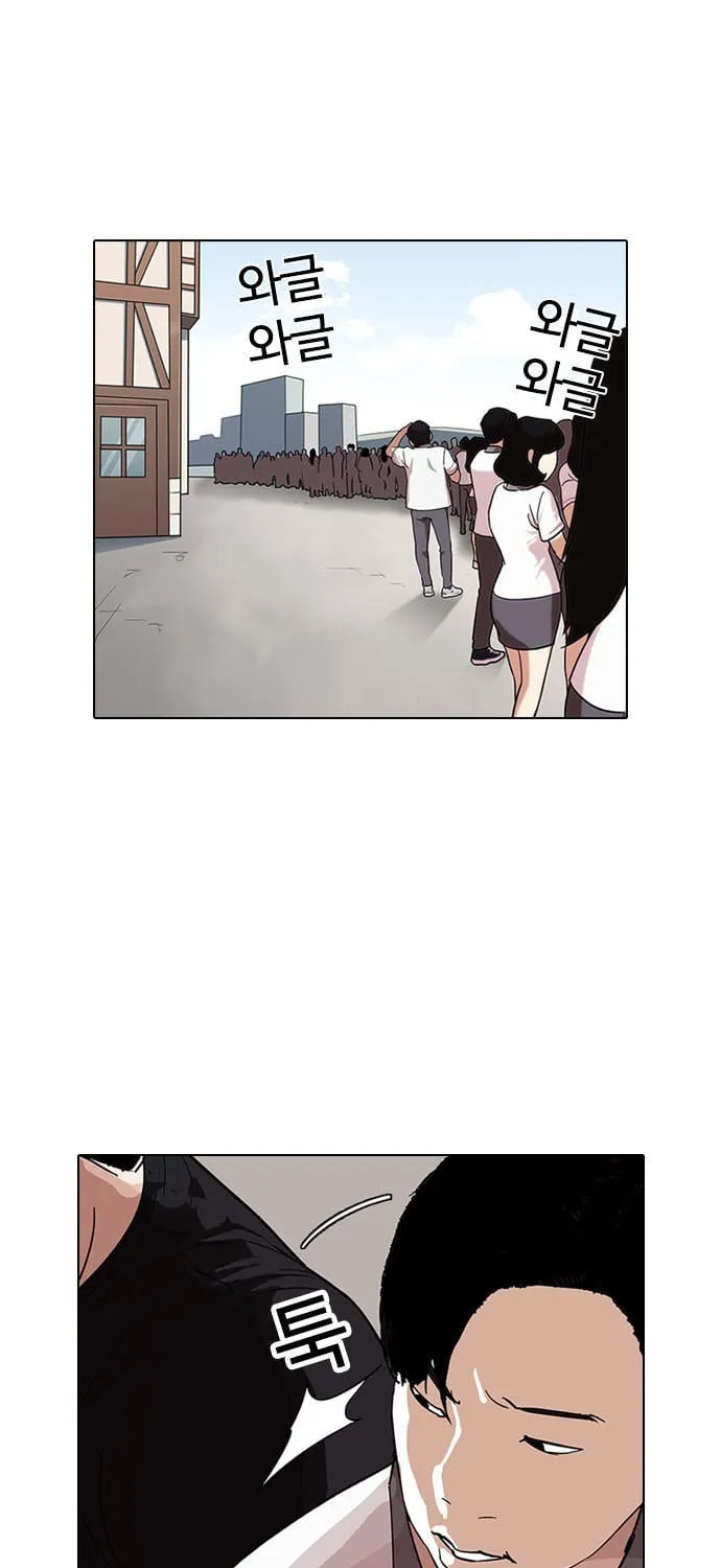 Lookism - Hoán Đổi Diệu Kỳ Chapter 143 - Trang 4