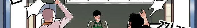 Lookism - Hoán Đổi Diệu Kỳ Chapter 144.1 - Trang 27