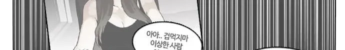 Lookism - Hoán Đổi Diệu Kỳ Chapter 144.2 - Trang 5
