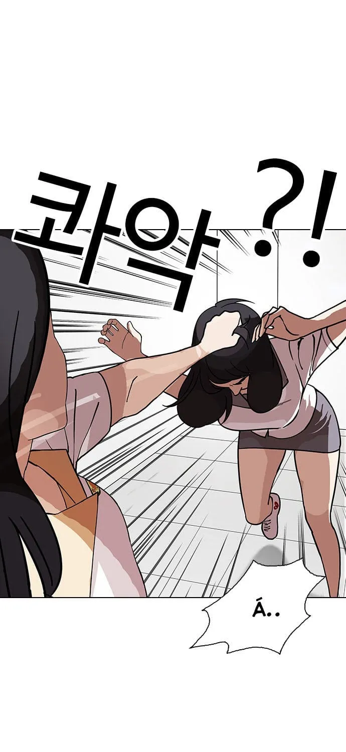 Lookism - Hoán Đổi Diệu Kỳ Chapter 144 - Trang 16
