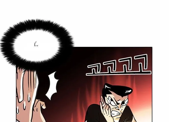 Lookism - Hoán Đổi Diệu Kỳ Chapter 15 - Trang 46