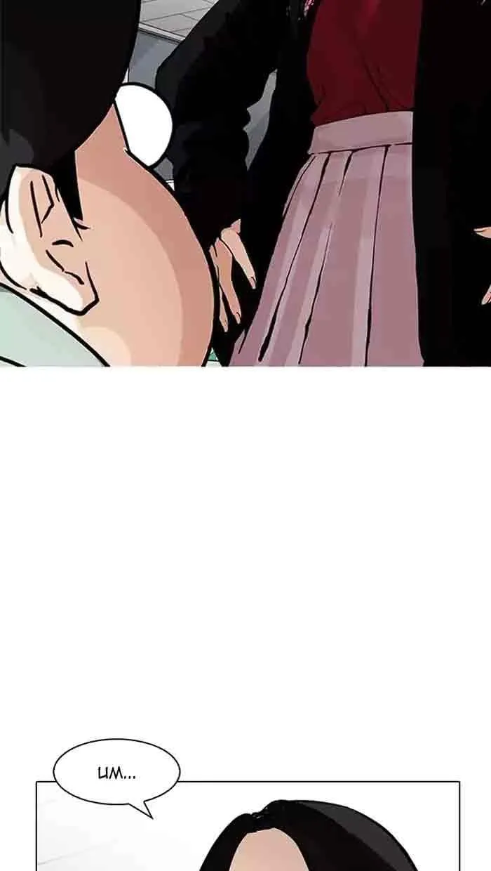 Lookism - Hoán Đổi Diệu Kỳ Chapter 162 - Trang 13