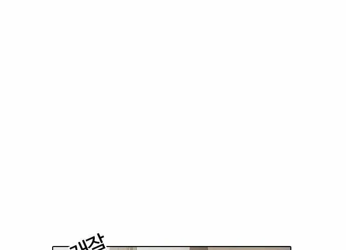 Lookism - Hoán Đổi Diệu Kỳ Chapter 17 - Trang 24