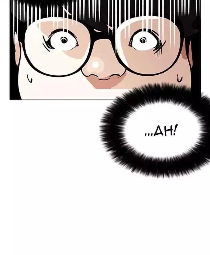 Lookism - Hoán Đổi Diệu Kỳ Chapter 177 - Trang 43