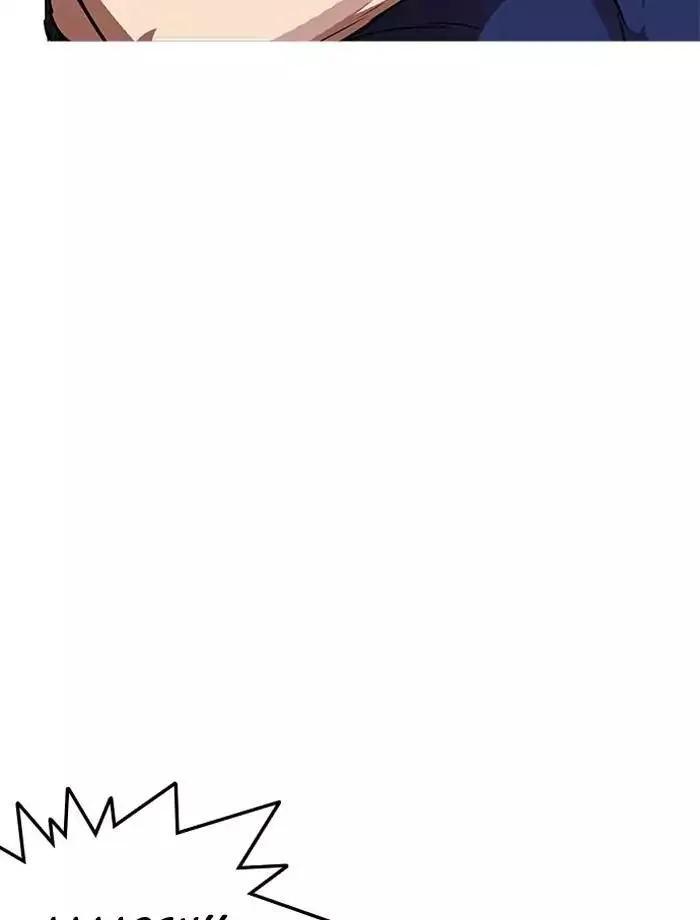 Lookism - Hoán Đổi Diệu Kỳ Chapter 185 - Trang 33
