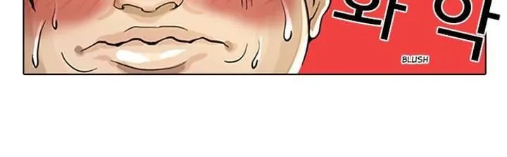 Lookism - Hoán Đổi Diệu Kỳ Chapter 2 - Trang 14