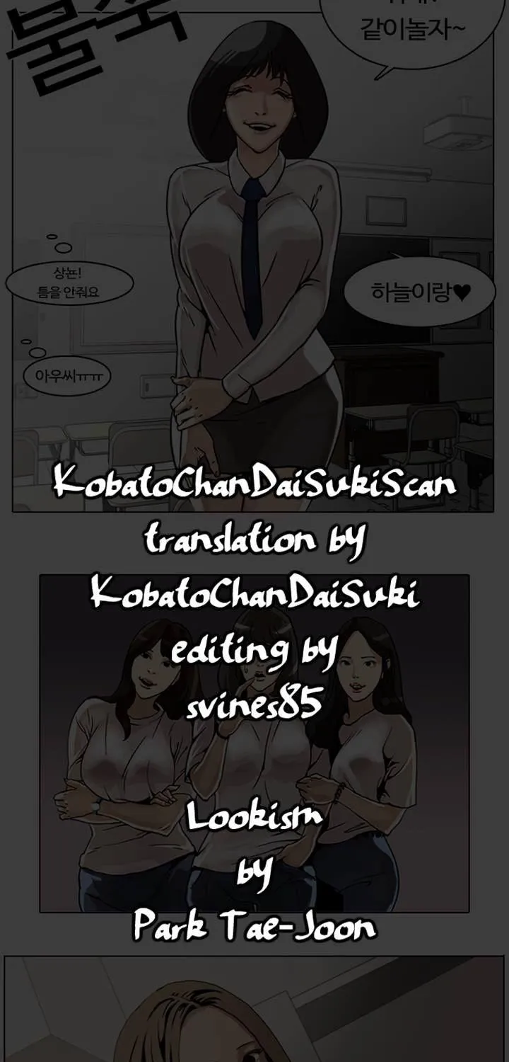 Lookism - Hoán Đổi Diệu Kỳ Chapter 2 - Trang 2