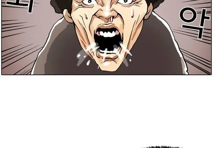 Lookism - Hoán Đổi Diệu Kỳ Chapter 2 - Trang 5