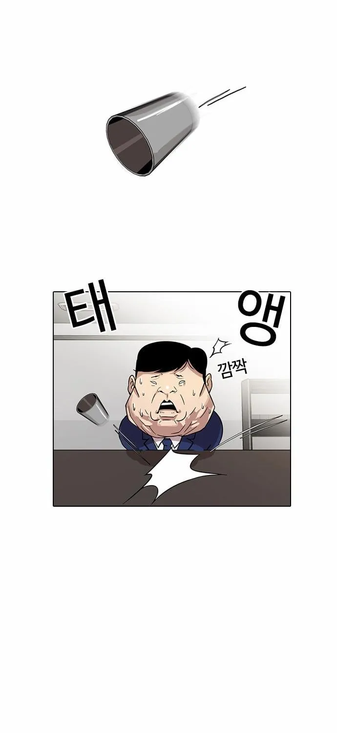 Lookism - Hoán Đổi Diệu Kỳ Chapter 22 - Trang 16