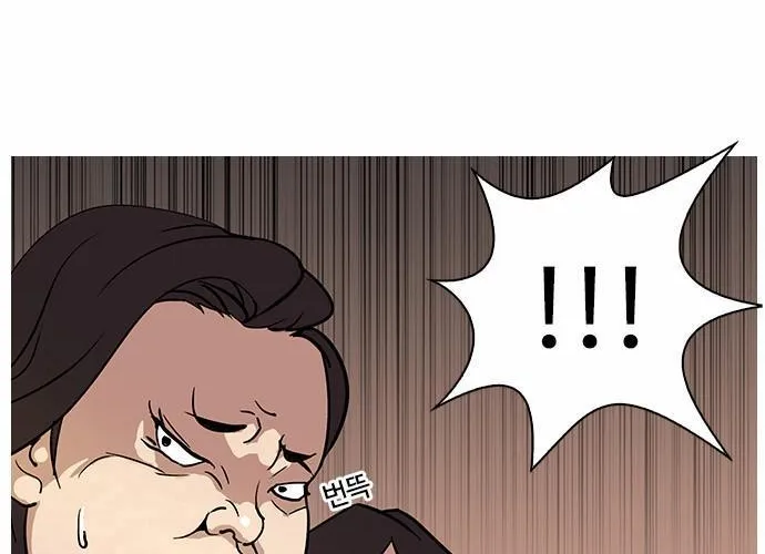 Lookism - Hoán Đổi Diệu Kỳ Chapter 25 - Trang 41